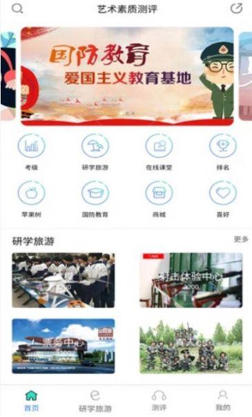 独家爆料官方网站入口 独家爆料免费吃瓜观看,免费吃瓜，畅享娱乐盛宴