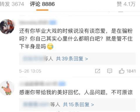 网红大瓜博雅吃瓜视频最全观看