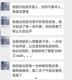 独家爆料是什么意思,揭开神秘事件的背后真相