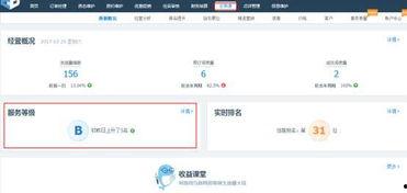 携程改价门撕开ota最狠潜规则