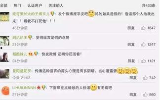 独家爆料最新消息,最新重磅消息震撼来袭！