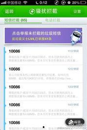 网络爆料,事件背后惊人真相