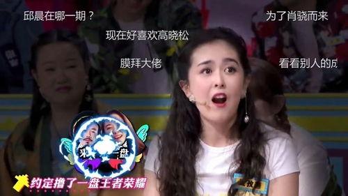 女明星光溜溜图片视频素材高清爆料网 哔哩哔哩 明星黑料网站视频迪丽热巴,高清爆料网站掀起舆论风波