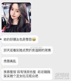 女明星光溜溜图片视频素材高清爆料网 哔哩哔哩 明星黑料网站视频迪丽热巴,高清爆料网站掀起舆论风波