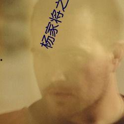 适合二人夫妻观看的视频