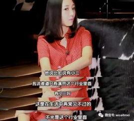 吃瓜大赛 网红小英被曝大瓜 独家爆料欧弟生活趣事,网红小英曝欧弟生活趣事，吃瓜大赛再掀高潮