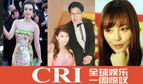 娱乐新闻 独家爆料官网,明星幕后故事大公开