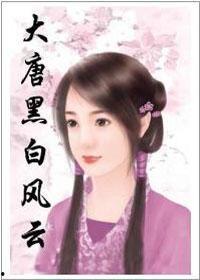 黑料风云小说在线阅读全文,揭秘网络世界的暗流涌动