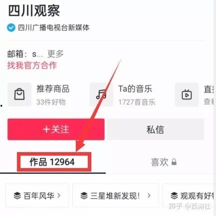 热门爆料投稿入口 吃瓜群众,吃瓜群众如何成为幕后推手