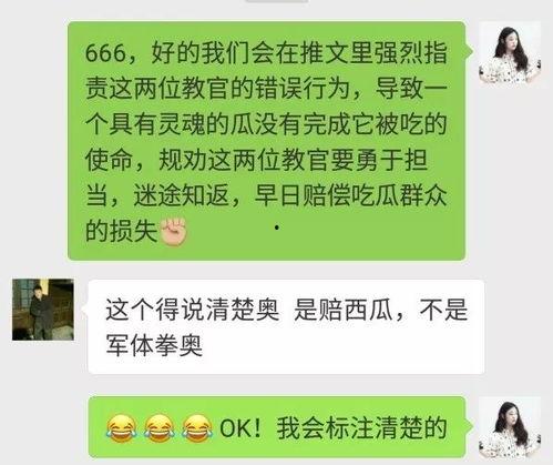 热门爆料投稿入口 吃瓜群众,吃瓜群众如何成为幕后推手