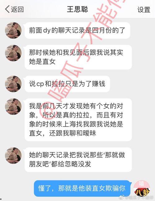 黑料是什么意思