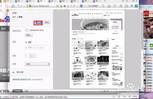 黑料网永久免费网站直接进入网页,畅游网络世界的秘密通道