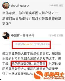 金主爆料,揭开行业黑幕背后的惊人真相