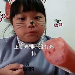 带你去吃瓜瓜哥视频