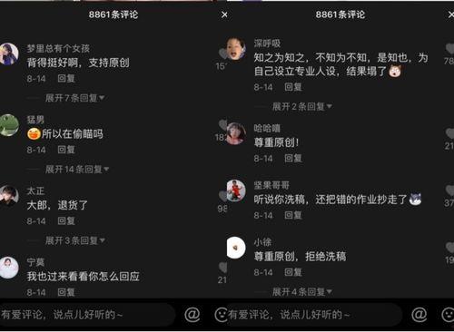 独家爆料大全免费观看 吃瓜抖音,吃瓜抖音带你一网打尽热门资讯
