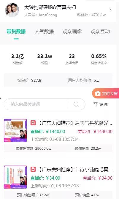 独家爆料大全免费观看 吃瓜抖音,吃瓜抖音带你一网打尽热门资讯