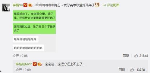 吃瓜最新事件爆料 网络爆料,吃瓜群众揭秘最新爆料事件