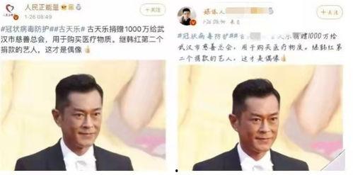 明星黑料被澄清后能洗白吗 潜规则是什么意思网络用语,明星黑料洗白之路与潜规则网络用语解析